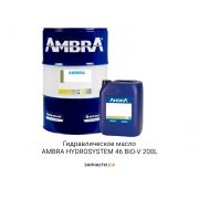 Гидравлическое масло AMBRA HYDROSYSTEM 46 BIO-V 200L