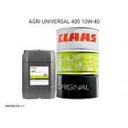 Гидравлическое масло CLAAS AGRI UNIVERSAL 400 10W-40 208L